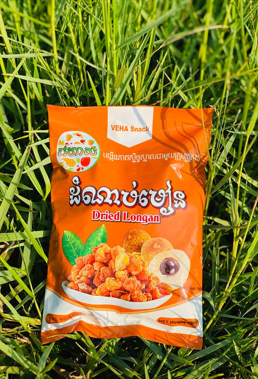 Dried Longan - Image 3